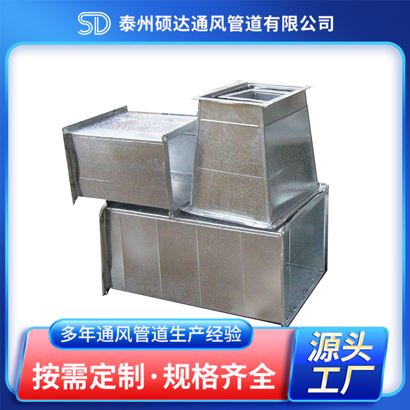 不銹鋼焊接風(fēng)管